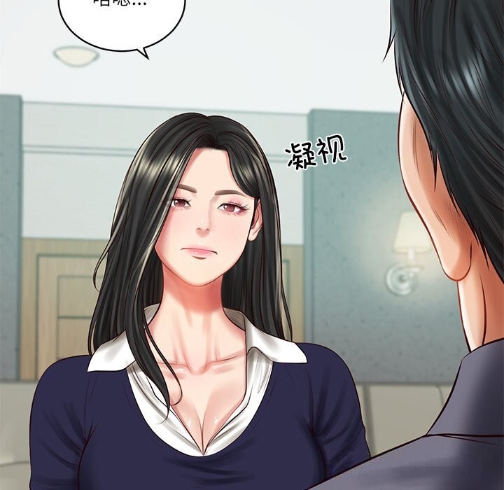 《财阀家的女婿》漫画 第41話