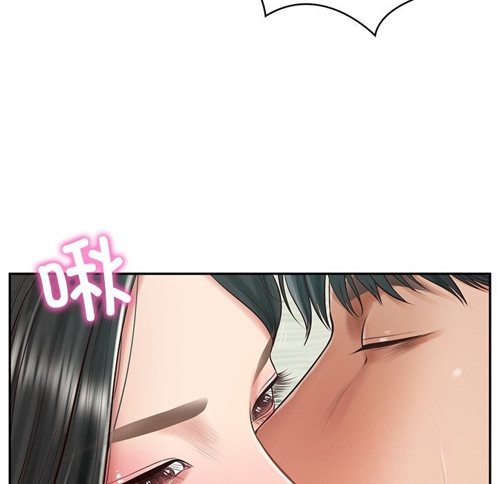 《财阀家的女婿》漫画 第41話