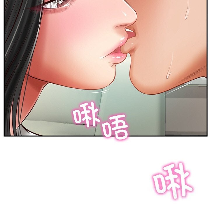 《财阀家的女婿》漫画 第41話