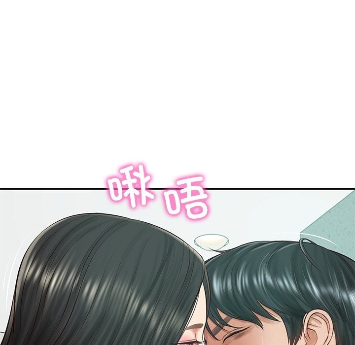 《财阀家的女婿》漫画 第41話