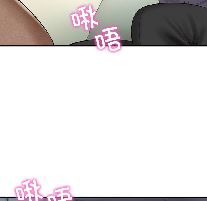 《财阀家的女婿》漫画 第41話