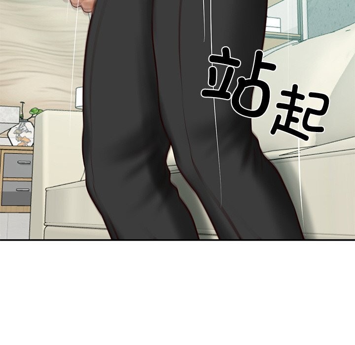 《财阀家的女婿》漫画 第41話