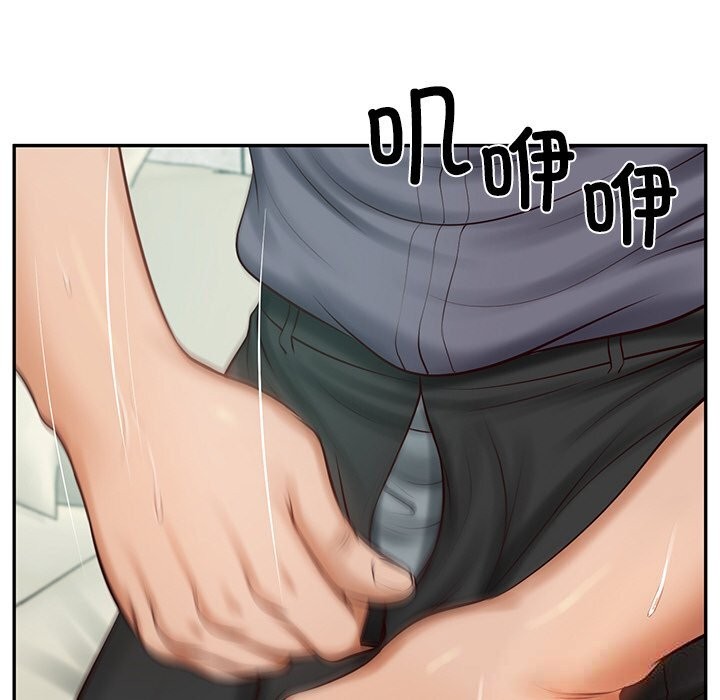 《财阀家的女婿》漫画 第41話