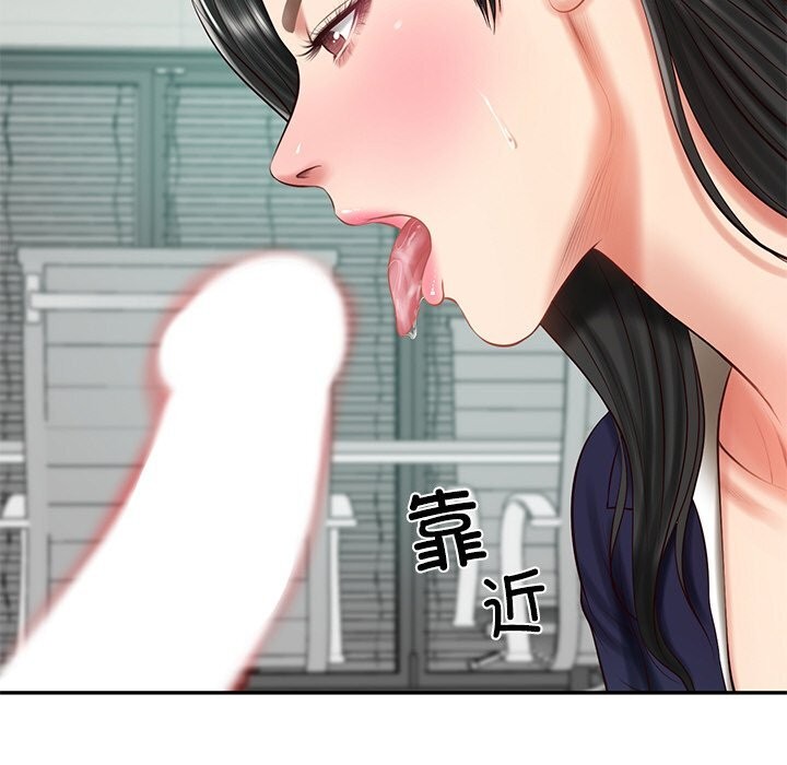 《财阀家的女婿》漫画 第41話