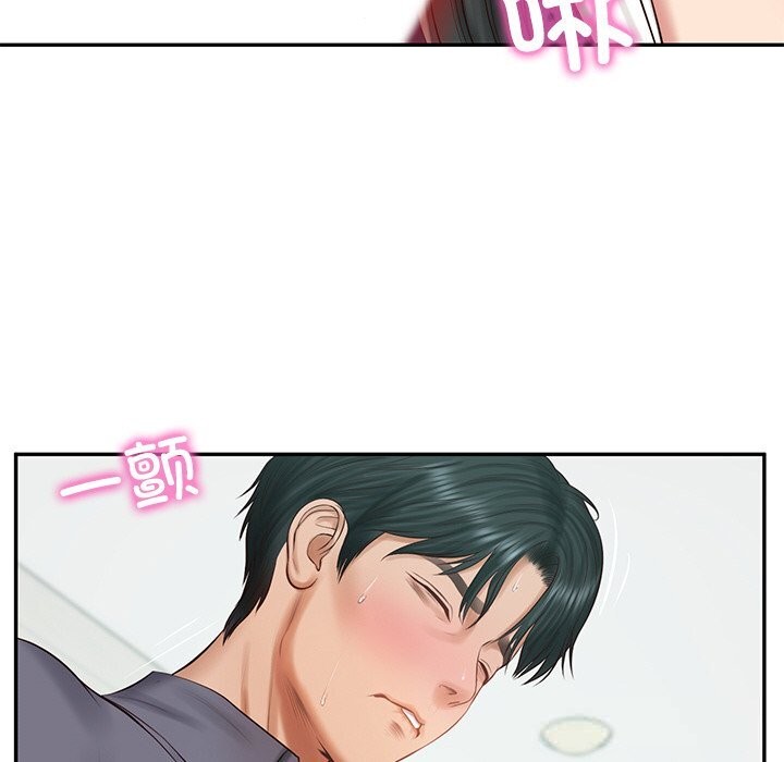 《财阀家的女婿》漫画 第41話