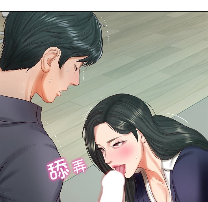 《财阀家的女婿》漫画 第41話