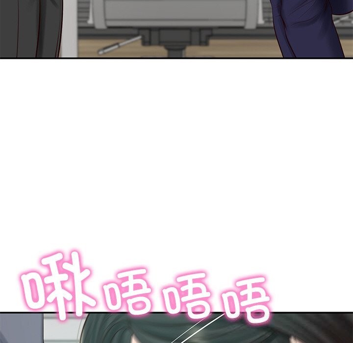 《财阀家的女婿》漫画 第41話