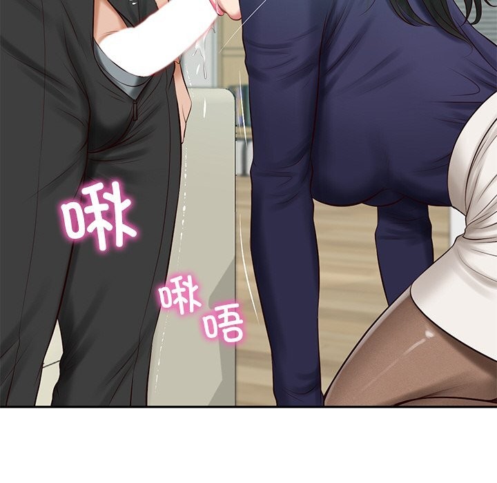 《财阀家的女婿》漫画 第41話
