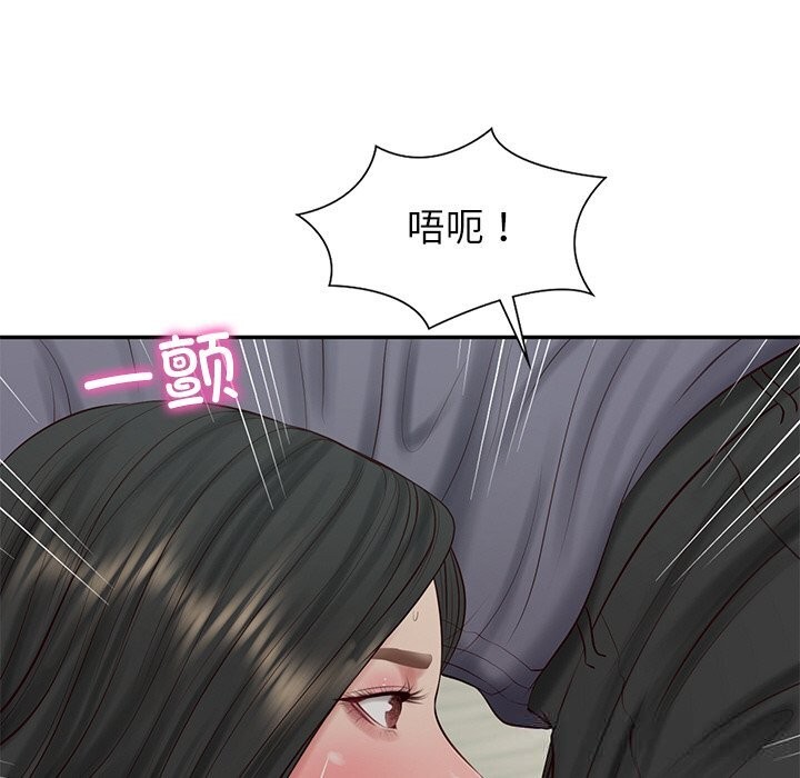 《财阀家的女婿》漫画 第41話