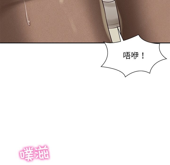 《财阀家的女婿》漫画 第41話