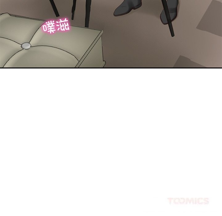 《财阀家的女婿》漫画 第41話
