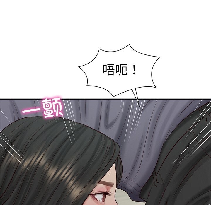 《财阀家的女婿》漫画 第42話