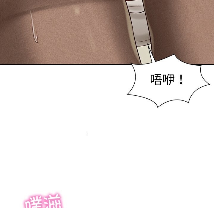 《财阀家的女婿》漫画 第42話