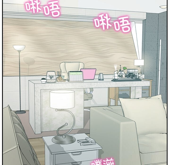 《财阀家的女婿》漫画 第42話