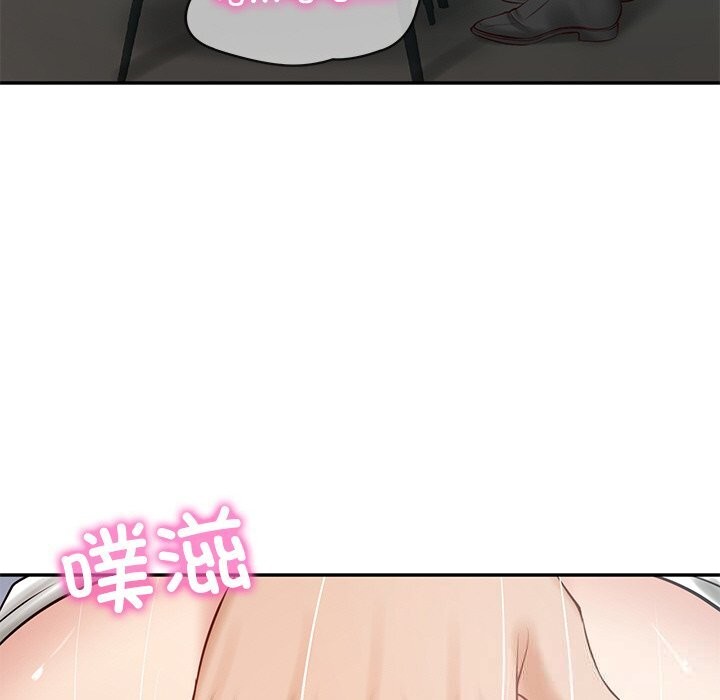 《财阀家的女婿》漫画 第42話