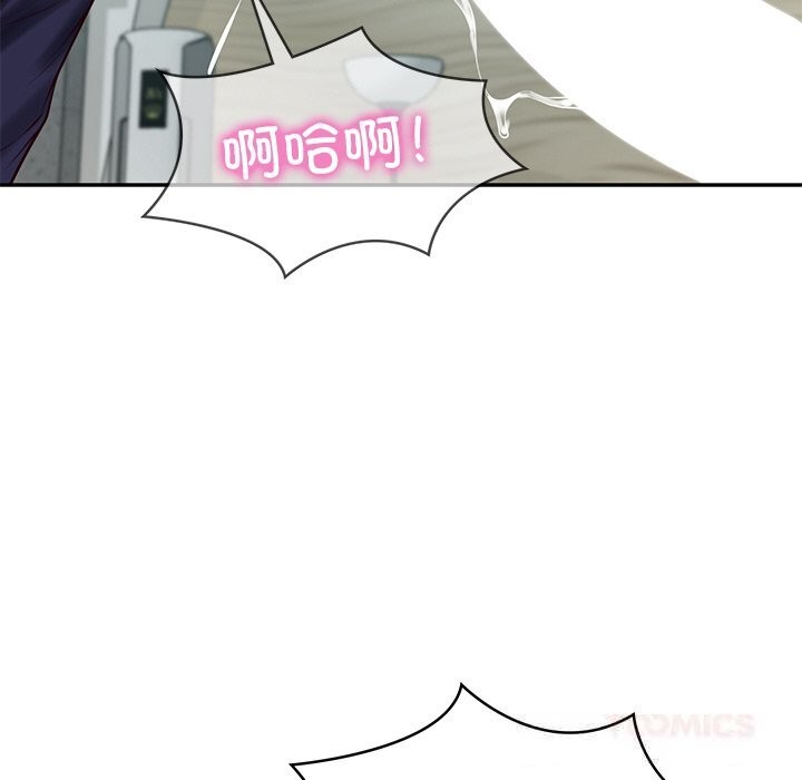 《财阀家的女婿》漫画 第42話