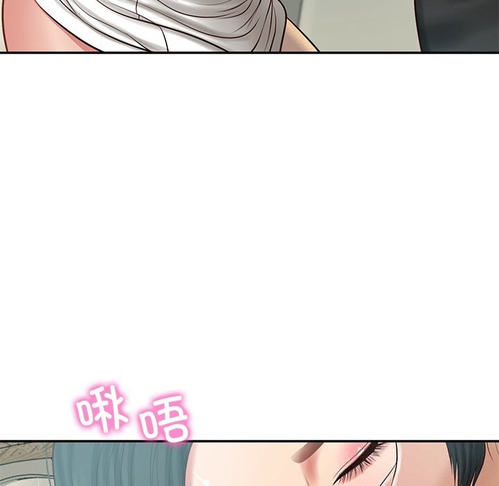 《财阀家的女婿》漫画 第42話