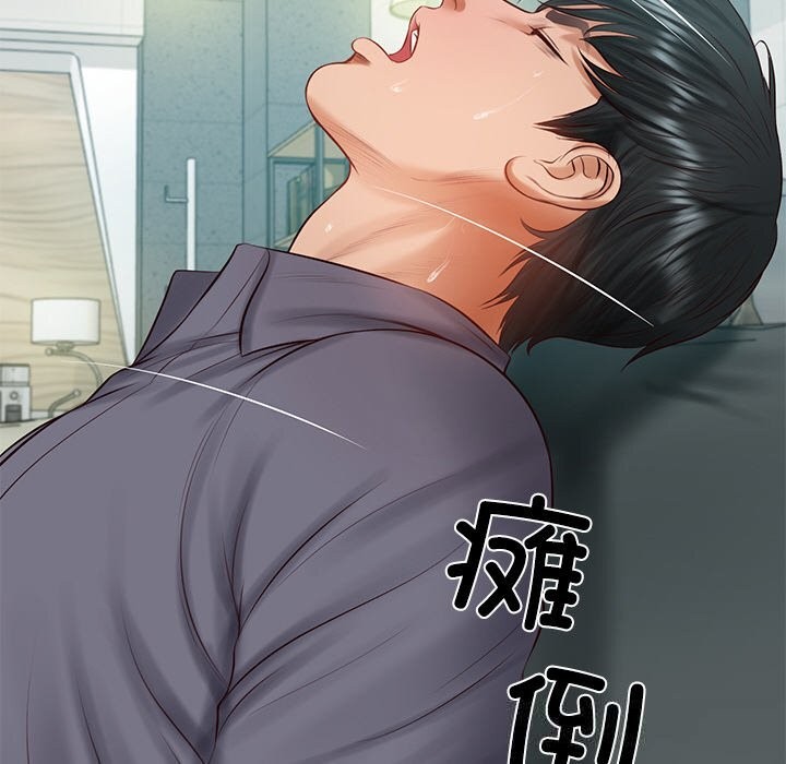 《财阀家的女婿》漫画 第42話
