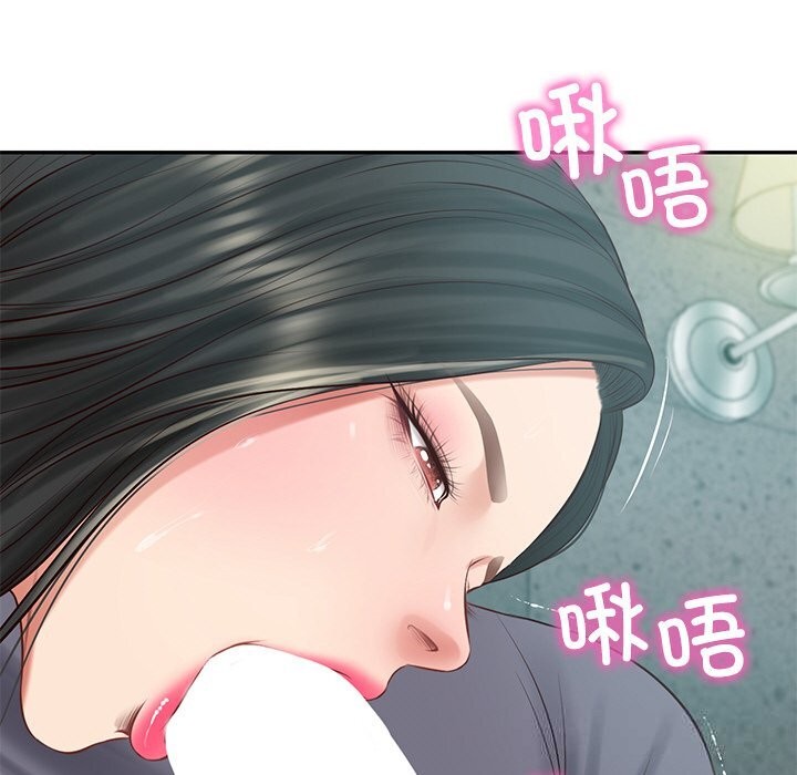 《财阀家的女婿》漫画 第42話