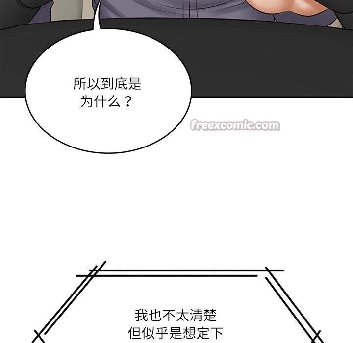 《财阀家的女婿》漫画 第42話