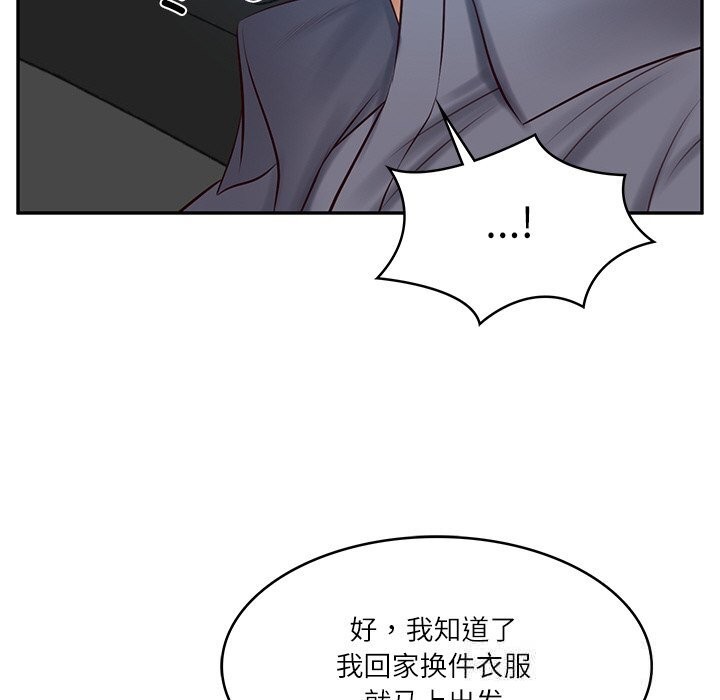 《财阀家的女婿》漫画 第42話