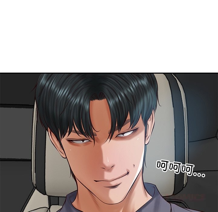《财阀家的女婿》漫画 第42話