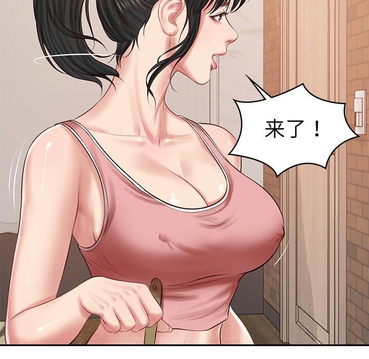 《财阀家的女婿》漫画 第42話