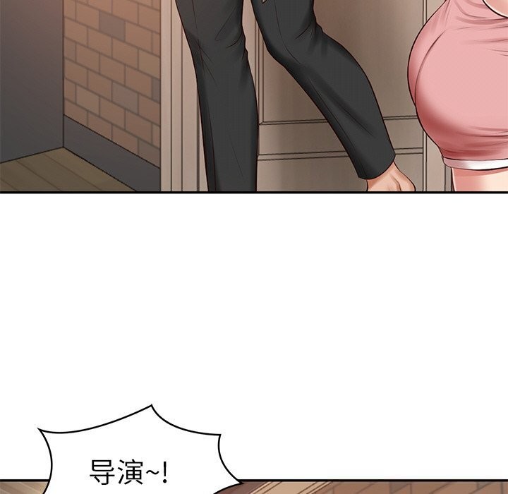 《财阀家的女婿》漫画 第42話