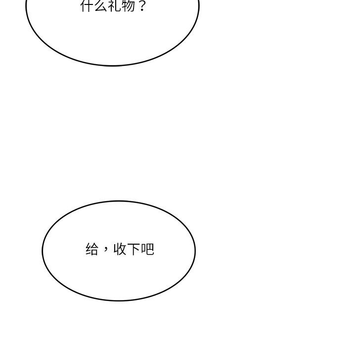 《财阀家的女婿》漫画 第42話