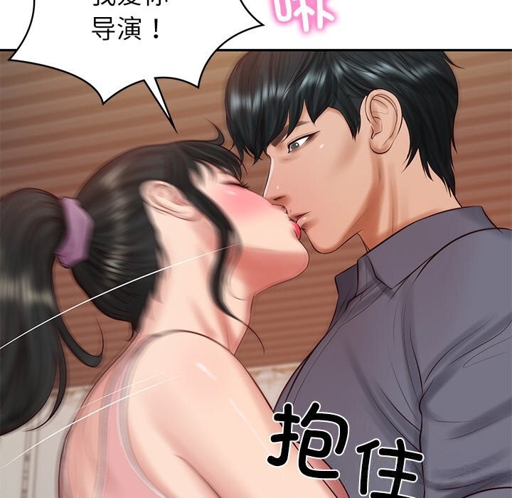 《财阀家的女婿》漫画 第42話