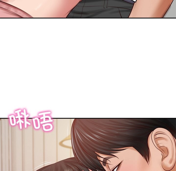 《财阀家的女婿》漫画 第43話