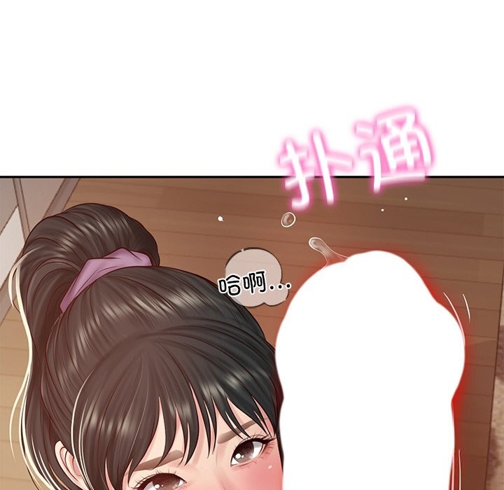 《财阀家的女婿》漫画 第43話