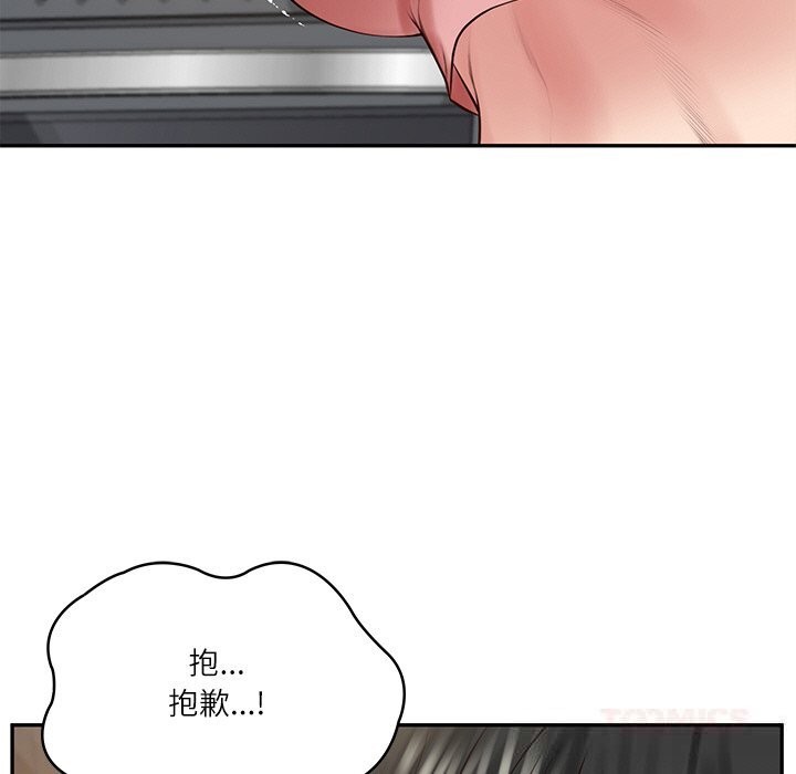 《财阀家的女婿》漫画 第43話