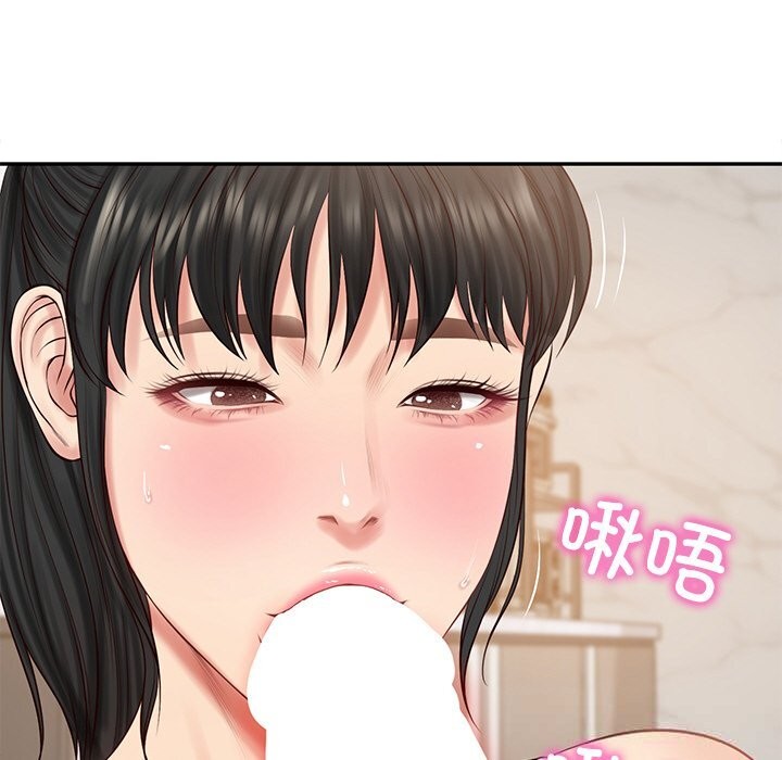 《财阀家的女婿》漫画 第43話