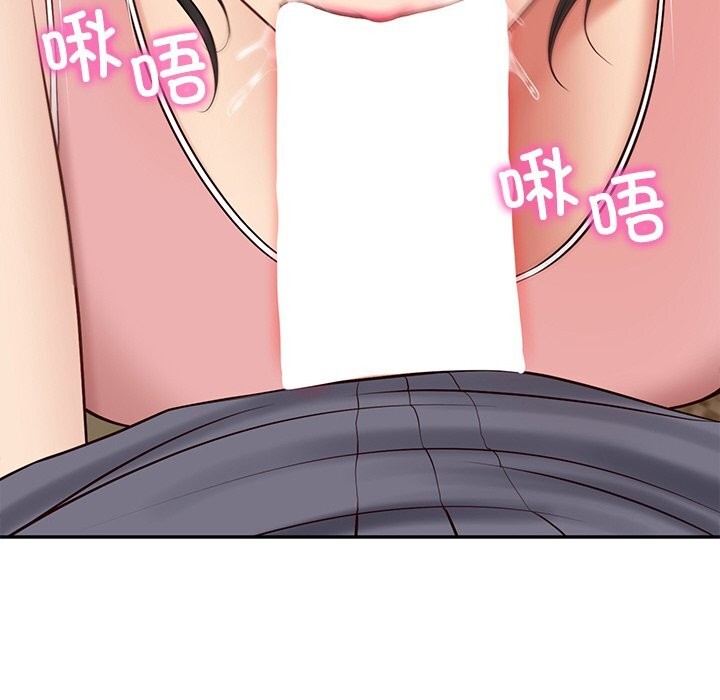 《财阀家的女婿》漫画 第43話