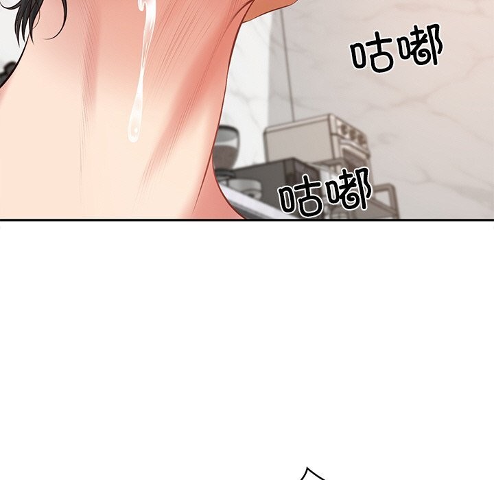 《财阀家的女婿》漫画 第43話