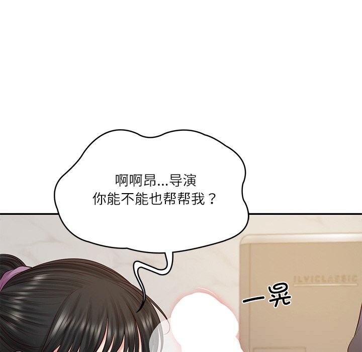《财阀家的女婿》漫画 第43話