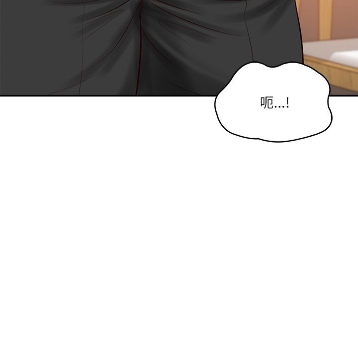 《财阀家的女婿》漫画 第43話