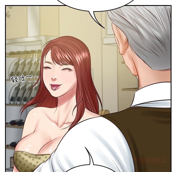 《财阀家的女婿》漫画 第43話
