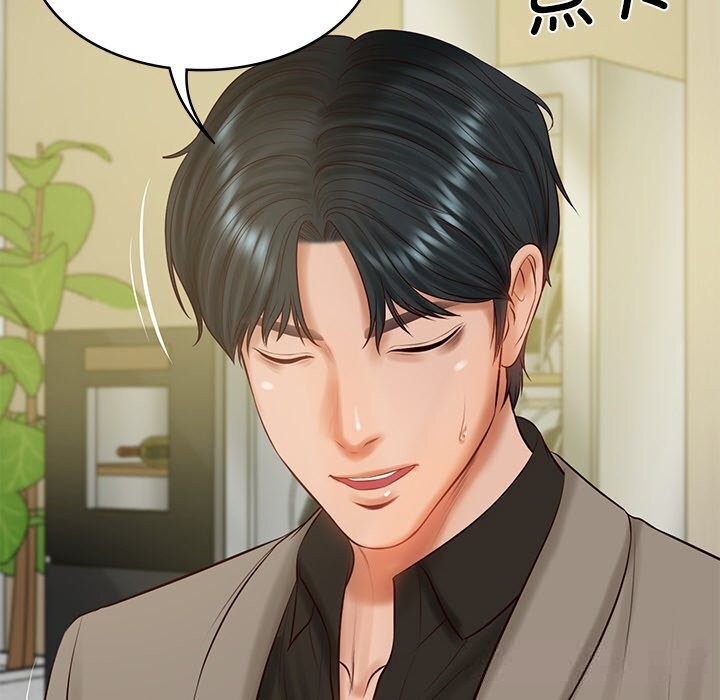 《财阀家的女婿》漫画 第43話
