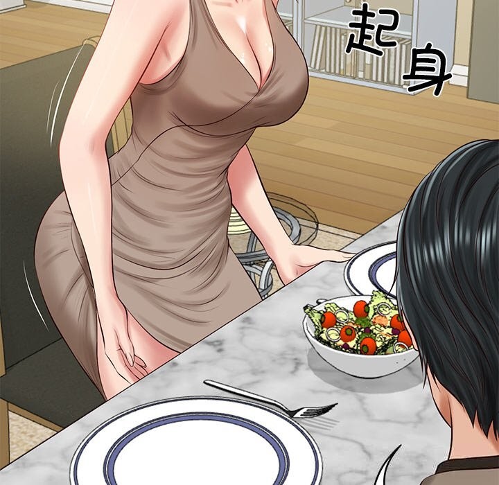 《财阀家的女婿》漫画 第43話