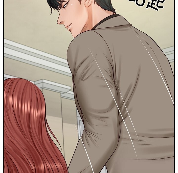 《财阀家的女婿》漫画 第43話