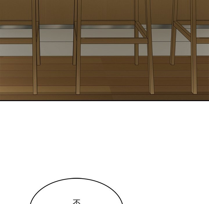 《财阀家的女婿》漫画 第43話