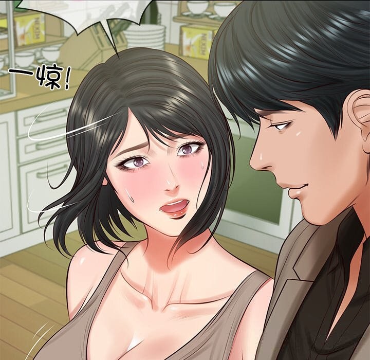 《财阀家的女婿》漫画 第43話