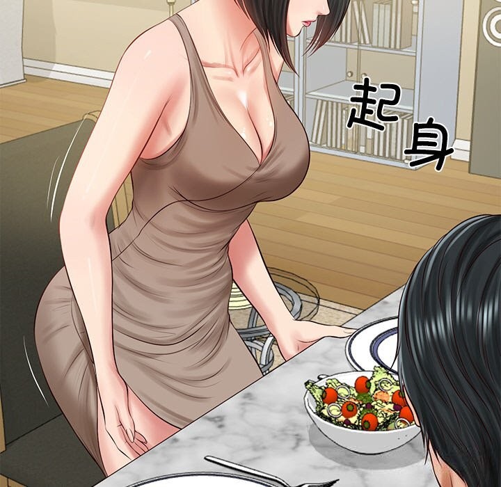 《财阀家的女婿》漫画 第44話