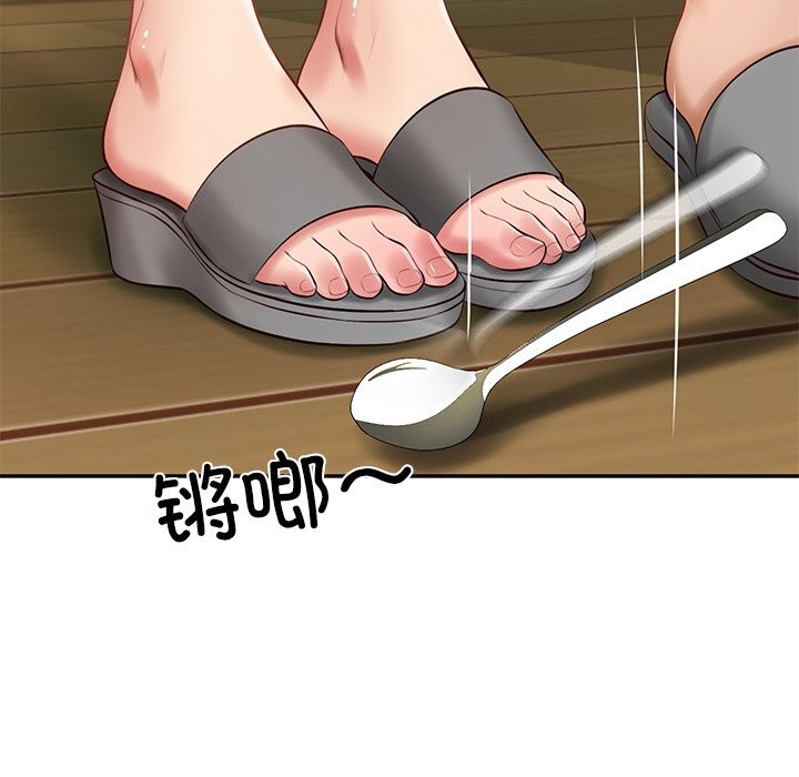 《财阀家的女婿》漫画 第44話