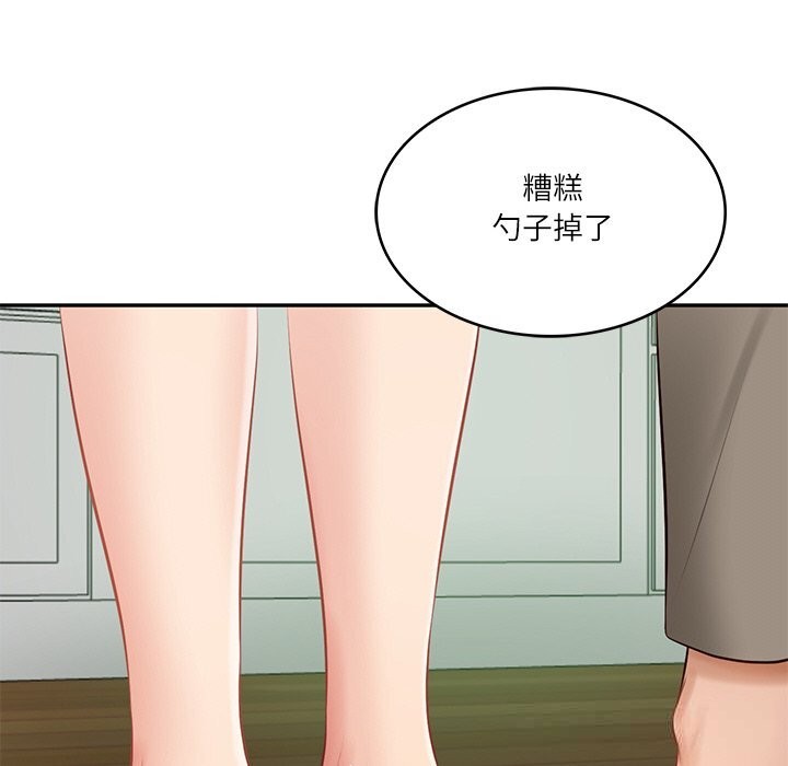 《财阀家的女婿》漫画 第44話