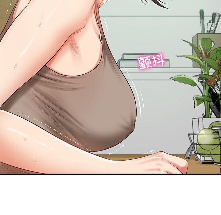 《财阀家的女婿》漫画 第44話