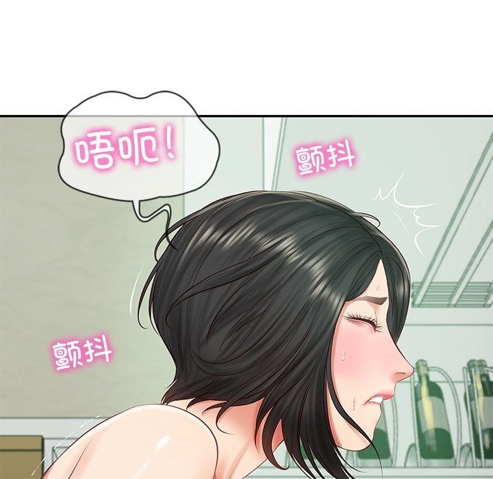 《财阀家的女婿》漫画 第44話