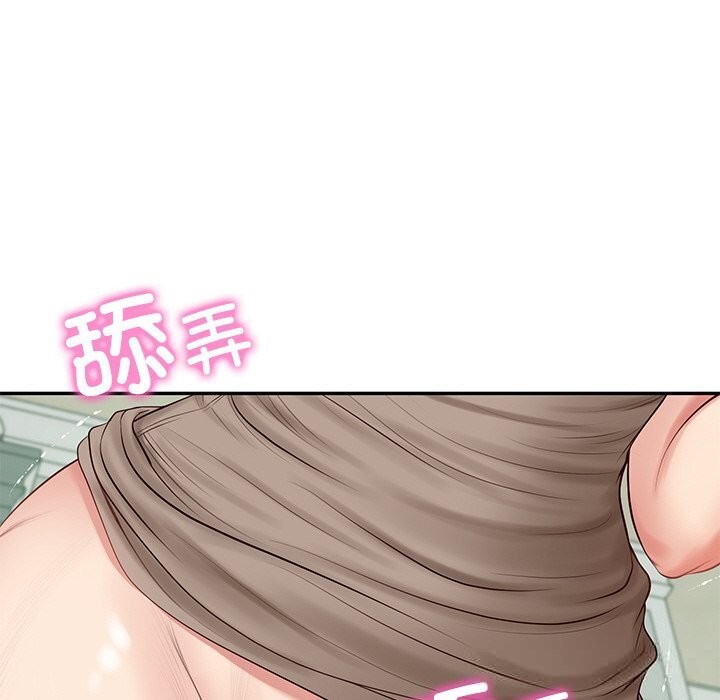 《财阀家的女婿》漫画 第44話